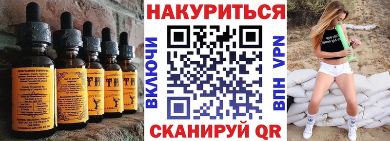 Печенье с ТГК марихуана  купить  сайты  Высоковск 
