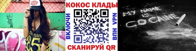 КОКАИН 98%  Высоковск 