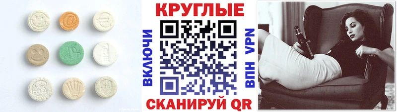 Ecstasy 99%  Высоковск 