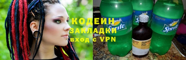 первитин Бронницы