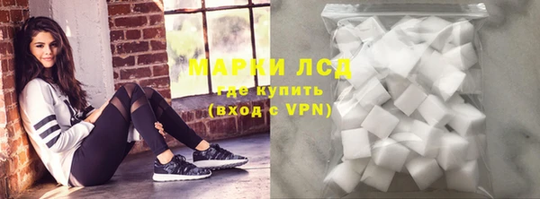 первитин Бронницы