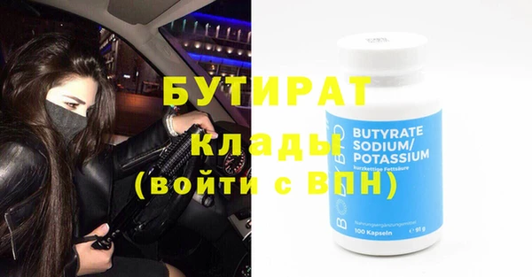 spice Нягань
