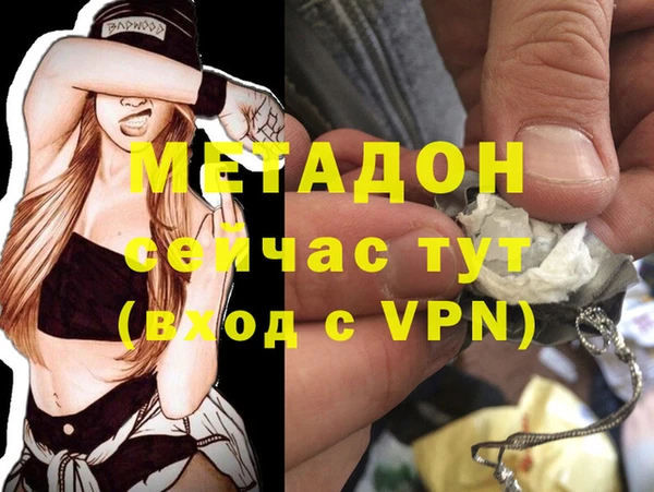 гидропоника Бугульма