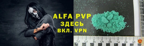 первитин Бронницы