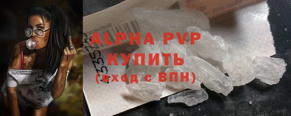первитин Бронницы