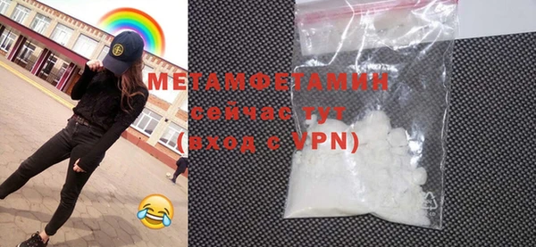 гидропоника Бугульма