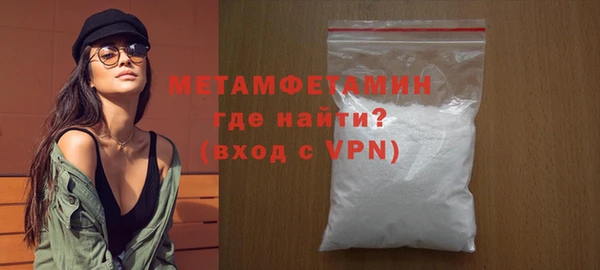 трава Бородино