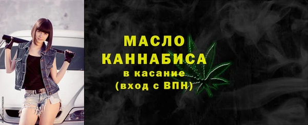 трава Бородино