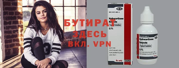 первитин Бронницы