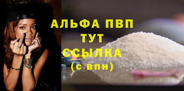 трава Бородино