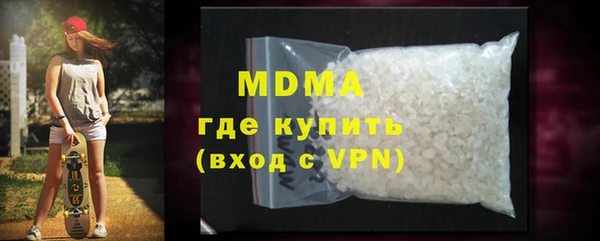гидропоника Бугульма