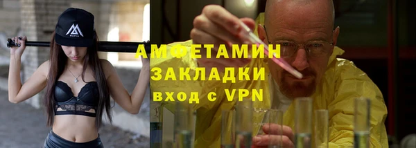 гидропоника Бугульма
