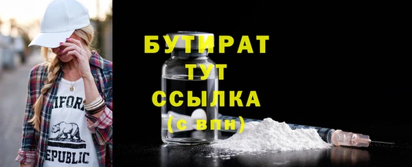гидропоника Бугульма