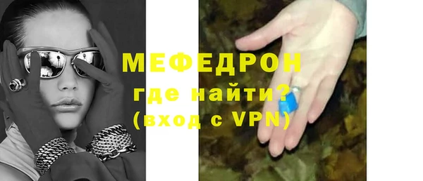 первитин Бронницы