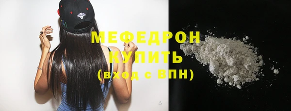 спиды Нязепетровск