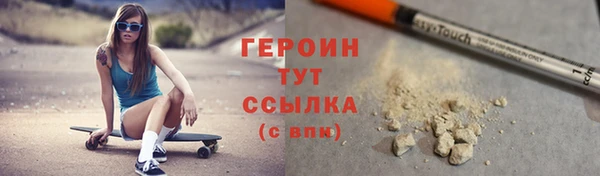 первитин Бронницы