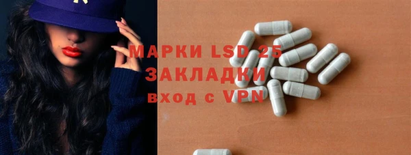 первитин Бронницы