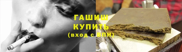 трава Бородино
