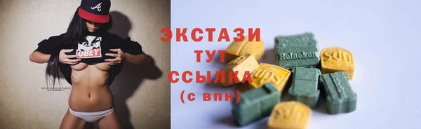 трава Бородино