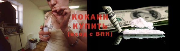 первитин Бронницы