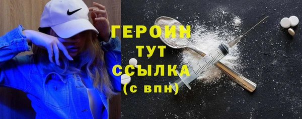 трава Бородино