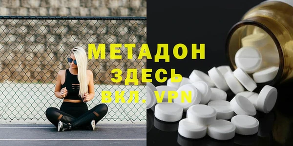 гидропоника Бугульма