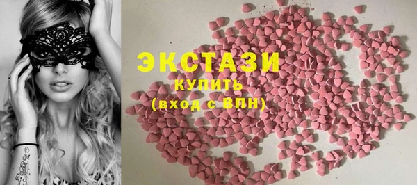 трава Бородино