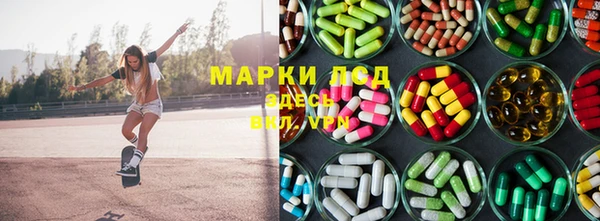 первитин Бронницы