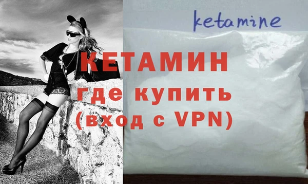 трава Бородино