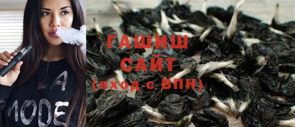 гидропоника Бугульма