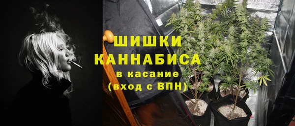 первитин Бронницы