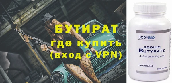 трава Бородино