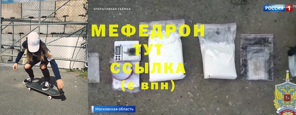 первитин Бронницы