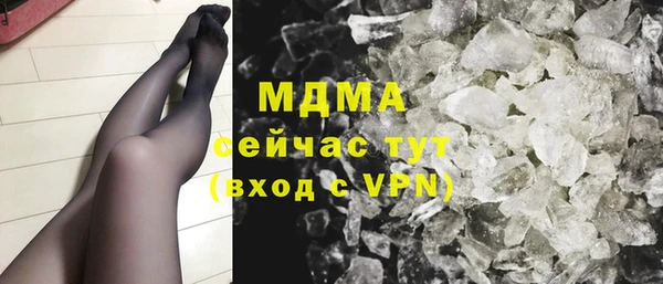 трава Бородино