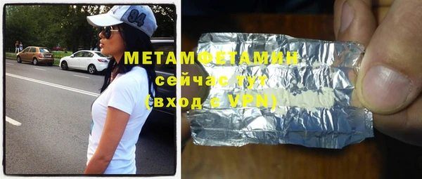спиды Нязепетровск