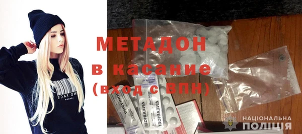 первитин Бронницы