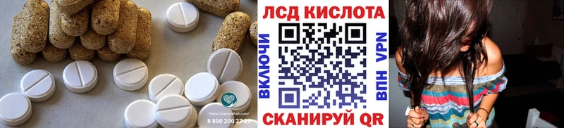 Лсд 25 экстази кислота  Высоковск 