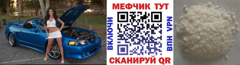 OMG ONION  Высоковск  МЕФ мяу мяу  дарнет шоп 
