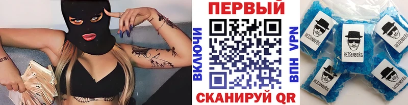 Первитин Methamphetamine  купить закладку  Высоковск 