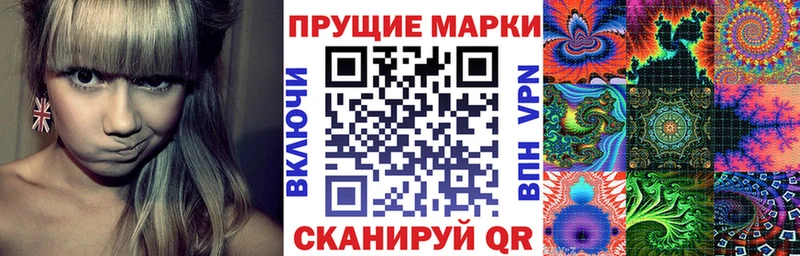 дарнет шоп  Высоковск  Марки N-bome 1,5мг 