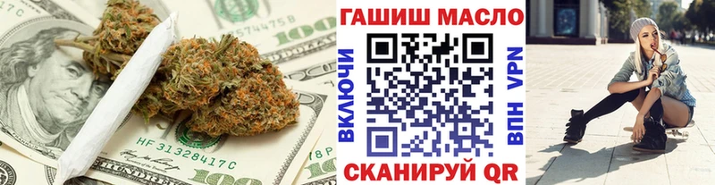 ТГК вейп  как найти закладки  Высоковск 